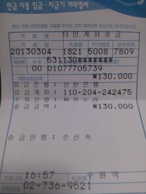 ŬϽø ū ̹   ֽϴ.