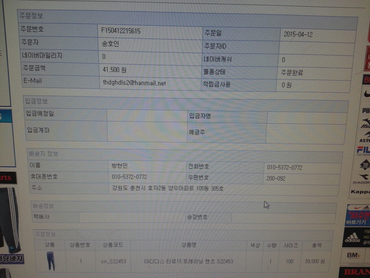 ŬϽø ū ̹   ֽϴ.