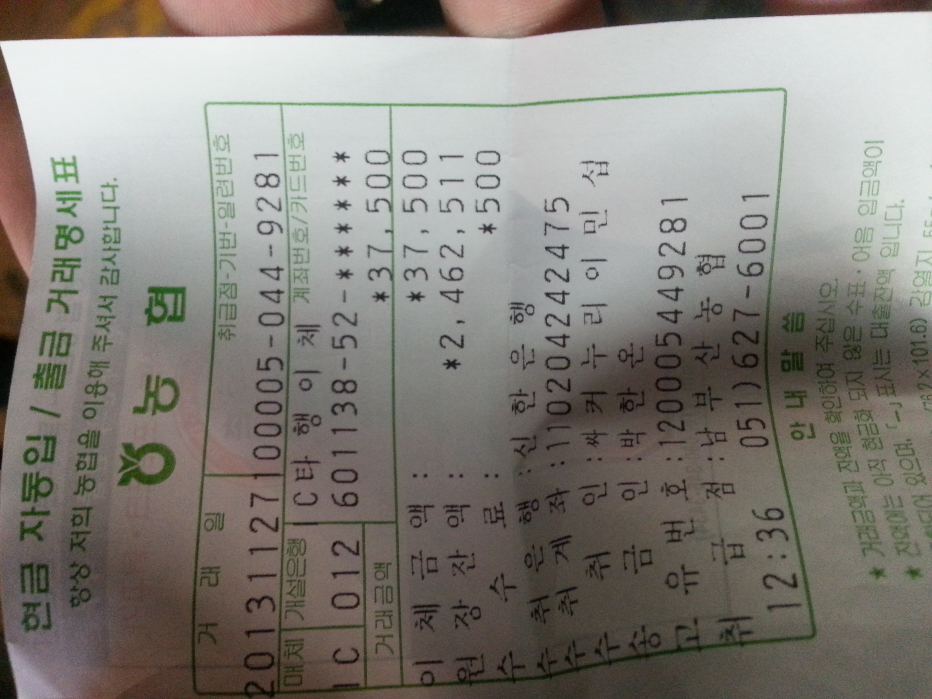 ŬϽø ū ̹   ֽϴ.