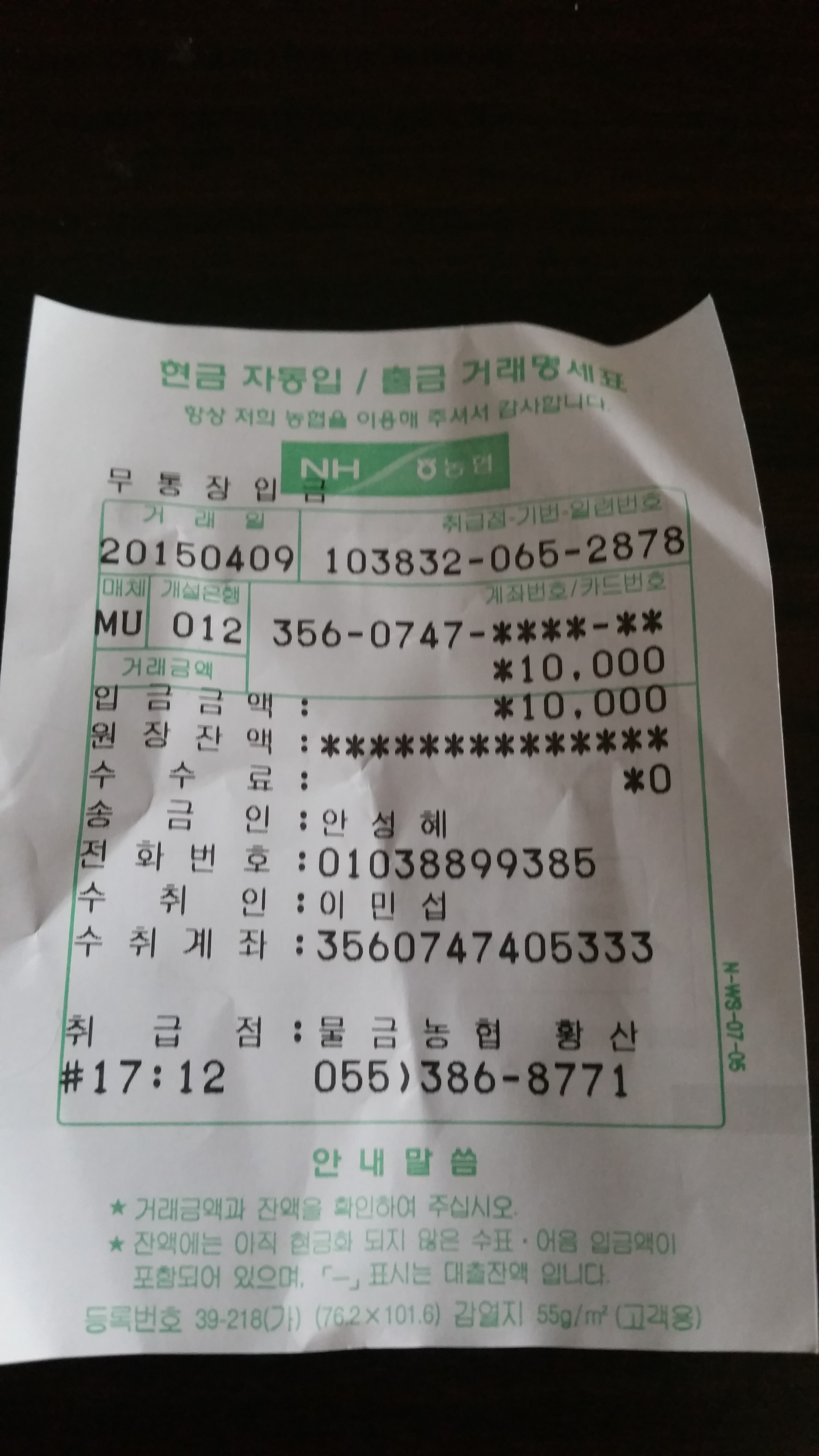 ŬϽø ū ̹   ֽϴ.