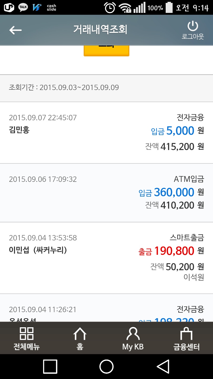 ŬϽø ū ̹   ֽϴ.