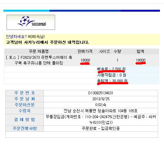 ŬϽø ū ̹   ֽϴ.